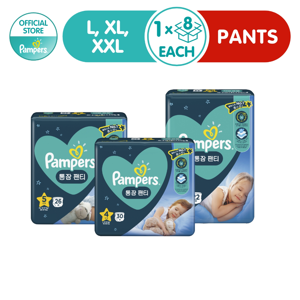 [Bundle of 8 Packs] Pampers Overnight Pants - L to XXL