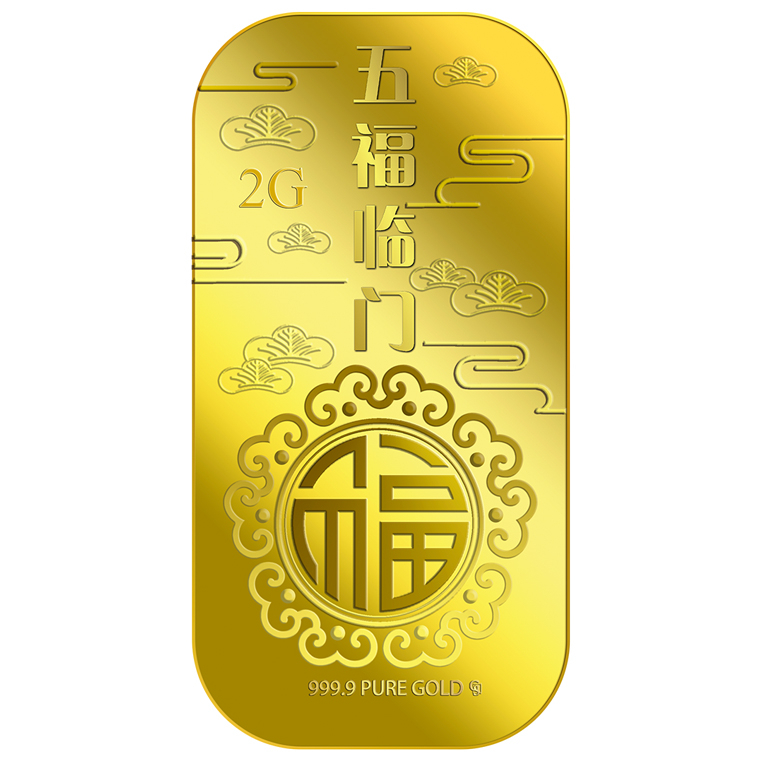 Puregold 2g Wu Fu Lin Men 五福临门 | 999.9 Pure Gold